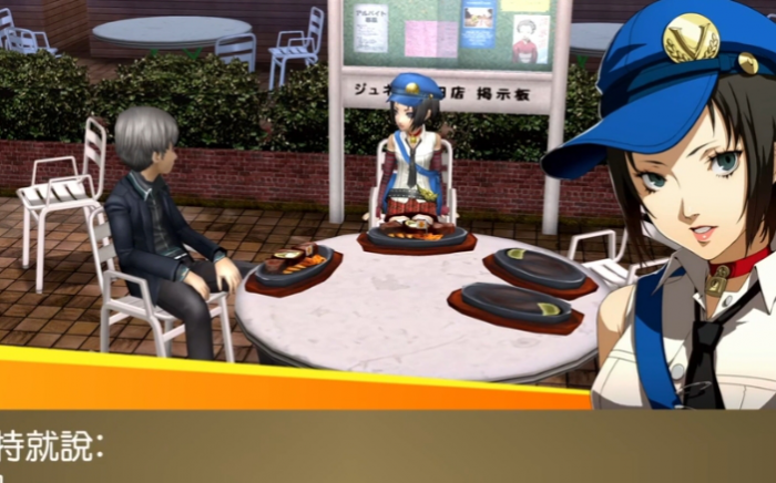 女神异闻录4玛丽迷宫怎么进入1