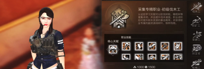 新手明日之后选什么职业2