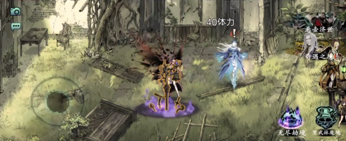 影之刃逆天悬壶济世怎么打1