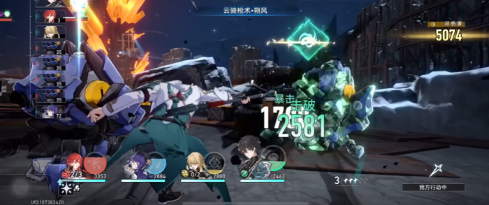 崩坏星穹铁道藏品收集自动机兵蜘蛛任务怎么做2