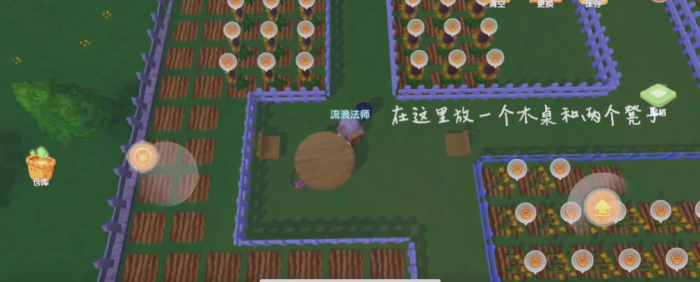 摩尔庄园向日葵地怎么开2