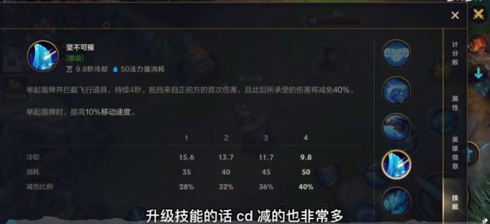 英雄联盟手游布隆出什么装备2