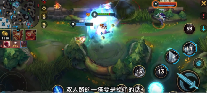 英雄联盟手游布隆出什么装备3