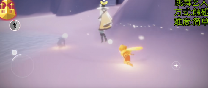 光遇跳舞的祖先怎么获得3