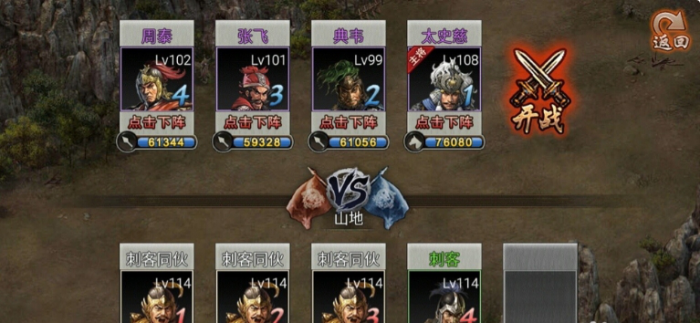 攻城掠地的刺客副本怎么过2