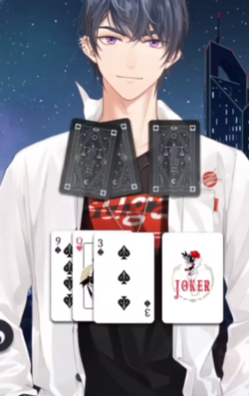 未定事件簿抽鬼牌怎么玩1