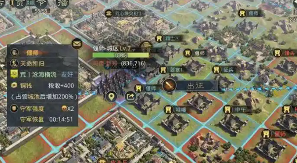 率土之滨怎么才能提高胜率3