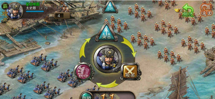 攻城掠地105宋谦怎么攻打2