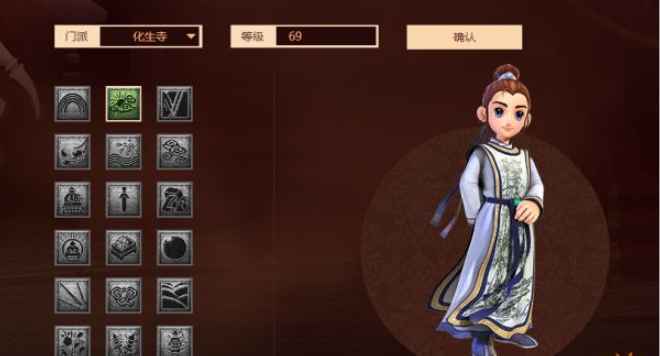 梦幻西游化生寺如何提高治疗3