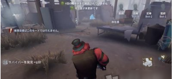 第五人格什么克小丑1