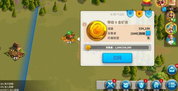 万国觉醒如何对付扫矿行为3