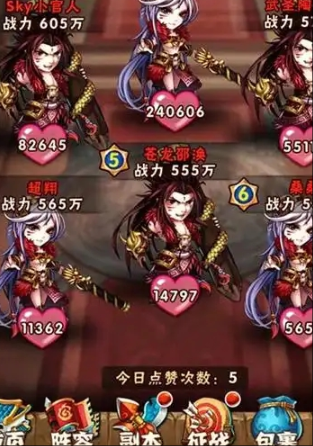 少年三国志天机军师如何选2