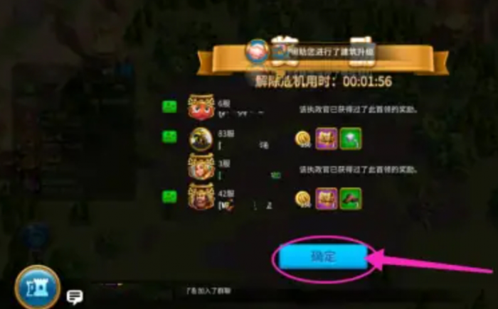 万国觉醒塞罗利的危机怎么打3