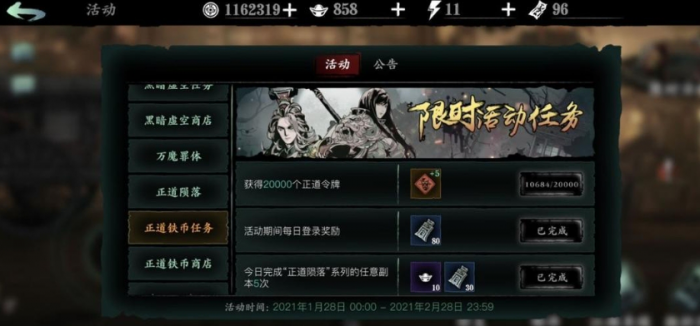 影之刃3典藏卡怎么用1