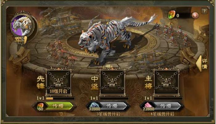 攻城掠地的红甲是什么2