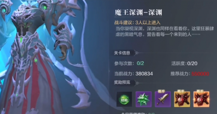 全民奇迹2卓越装备怎么卖金钻3