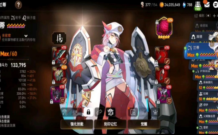 第七史诗木偶带什么装备3