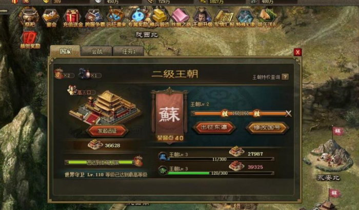 攻城掠地手游吕布副本怎么过2