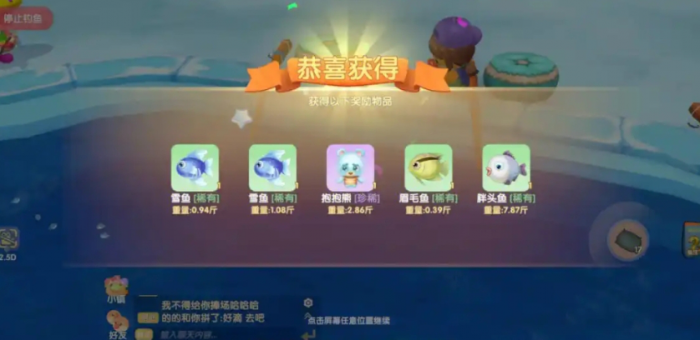 摩尔庄园高级鱼竿怎么获得2