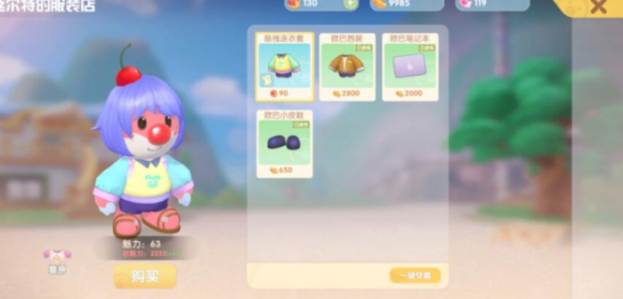 摩尔庄园金豆怎么买云彩币1