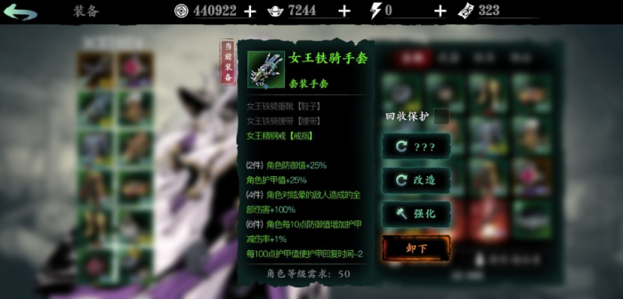 影之刃罪业符怎么获得2