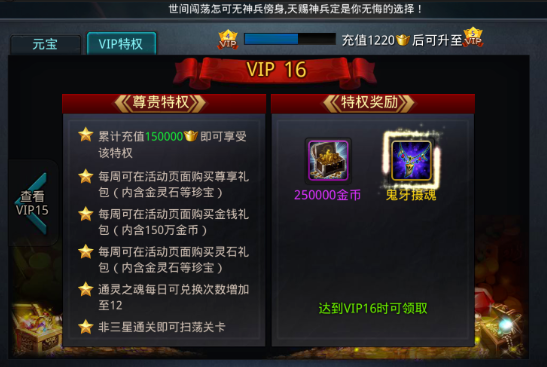 乱斗西游五星英雄怎么获取比较省钱2