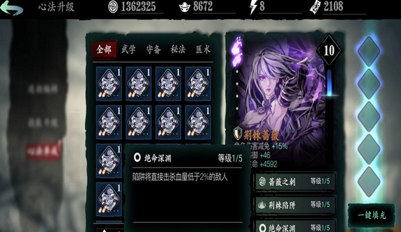 影之刃3镜像魔境钥匙怎么获得3