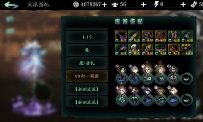 影之刃3弦女技能怎么放2