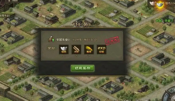 攻城掠地刘备大招怎么打3