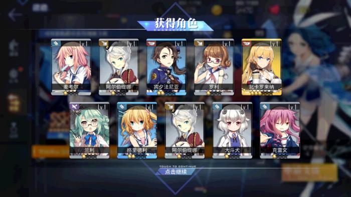 浪漫海战与萌娘养成2