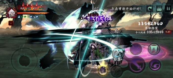 影之刃三谢园地下钥匙怎么获得2