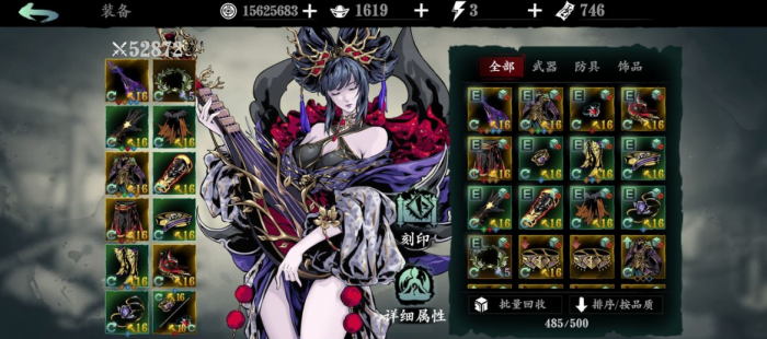 影之刃三谢园地下钥匙怎么获得3