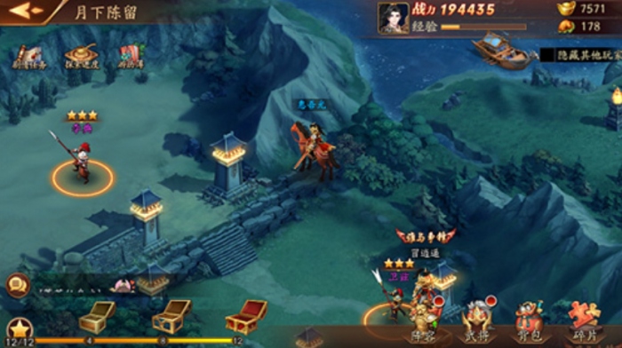 放开那三国3怎么闯关2