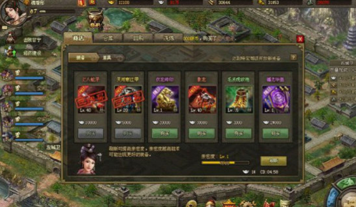 攻城掠地中5队出战怎么解锁3