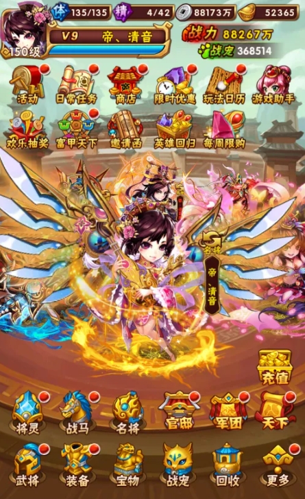 少年三国志2进阶丹怎么获得3