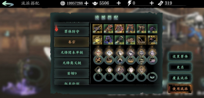 影之刃3甘露怎么这么难刷2