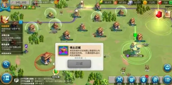 万国觉醒英雄队列怎么增加2