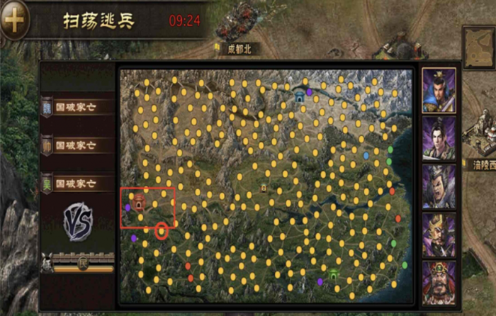 攻城掠地219孙策副本怎么过1