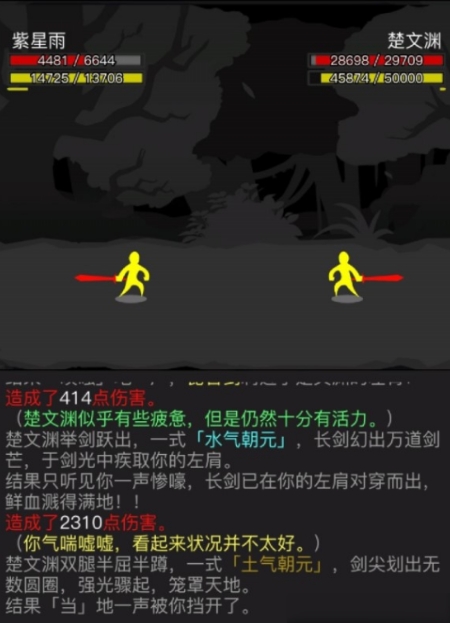 放置江湖绝情谷竹林怎么过3