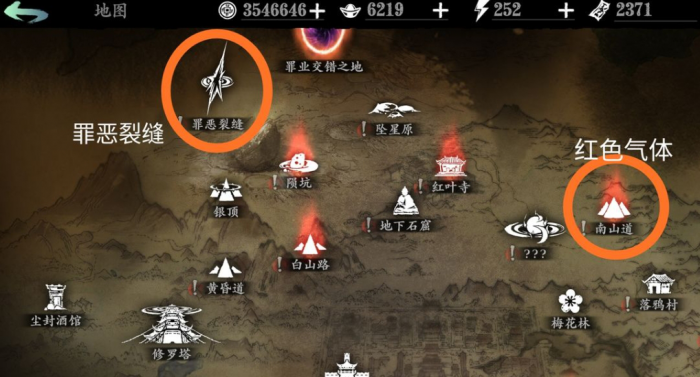 影之刃3十字路口怎么开3