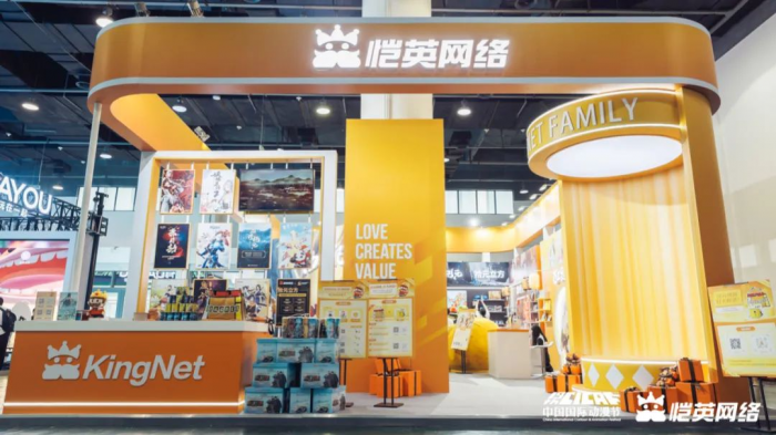 漫展最新情报｜恺英网络九大产品亮相第十九届中国国际动漫节1