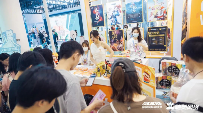 漫展最新情报｜恺英网络九大产品亮相第十九届中国国际动漫节2