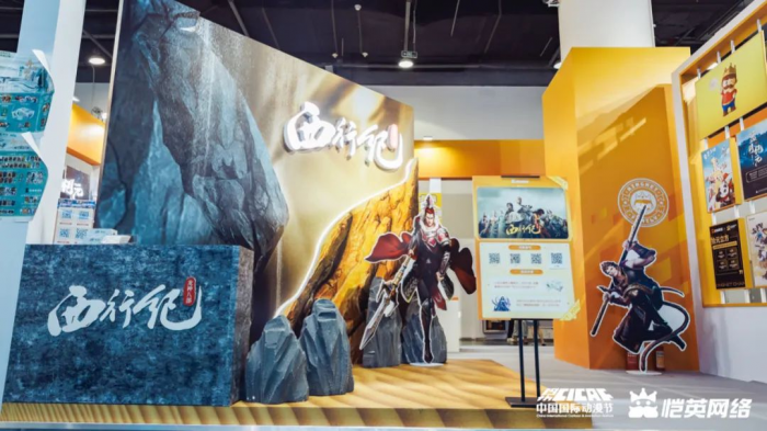 漫展最新情报｜恺英网络九大产品亮相第十九届中国国际动漫节3