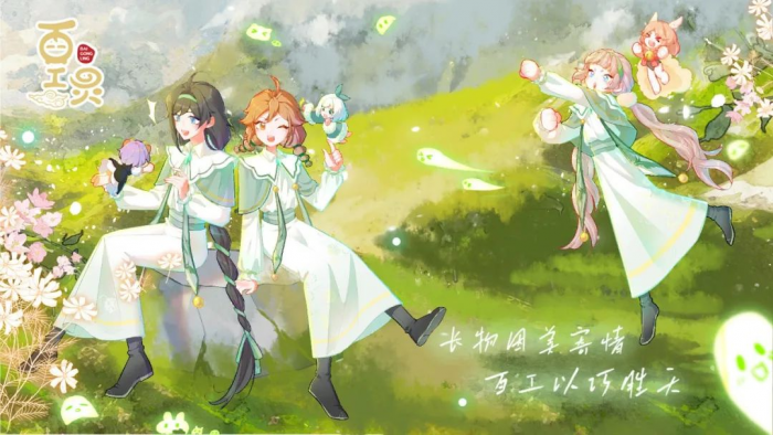 漫展最新情报｜恺英网络九大产品亮相第十九届中国国际动漫节4