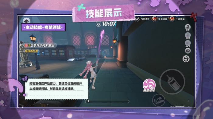 《蛋仔派对》追捕者&ldquo;丧心护士海瑟&rdquo;和逃生者&ldquo;水鬼&middot;伊文&rdquo;即将加入3