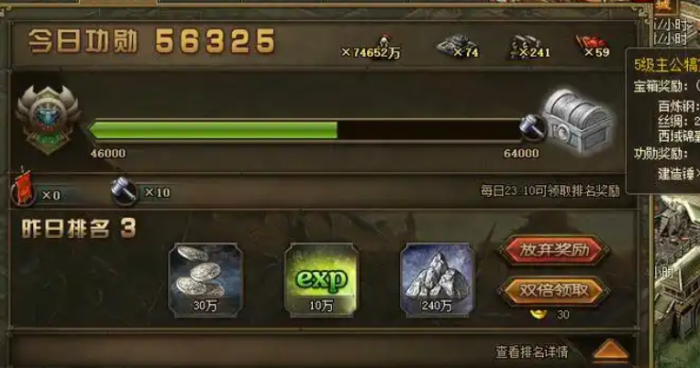 攻城掠地中219级怎么过2