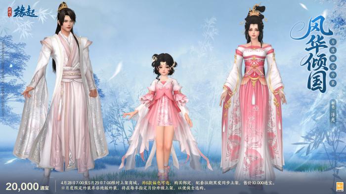 碧海潮生明珠璨11