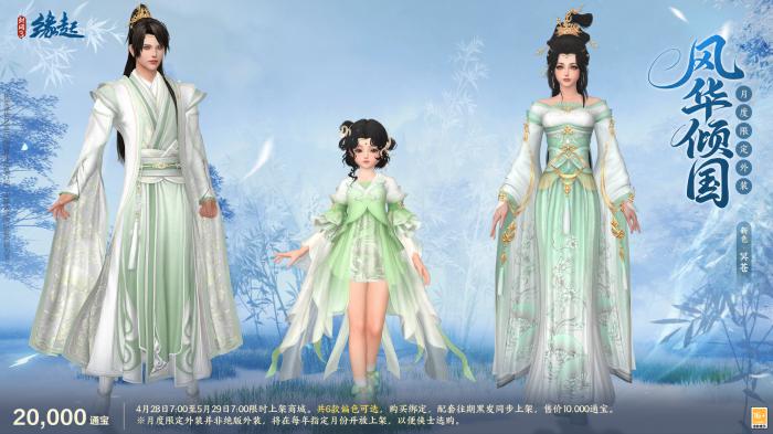 碧海潮生明珠璨12