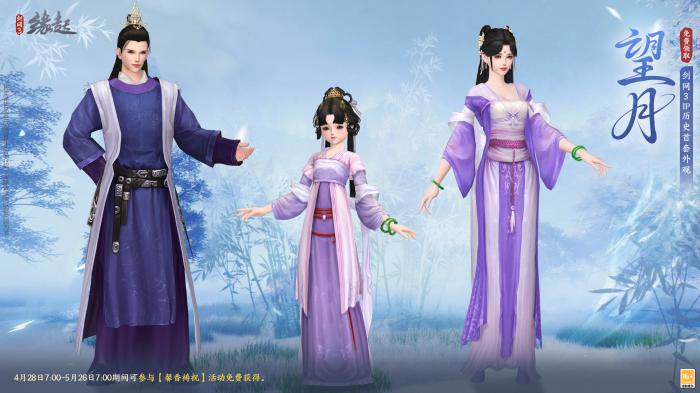 碧海潮生明珠璨17