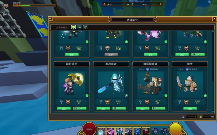 宝藏世界升级经验怎么获得2